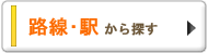 �H���E�w����T��